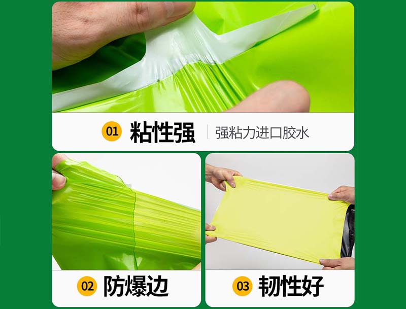 鄂城果绿色快递袋-04