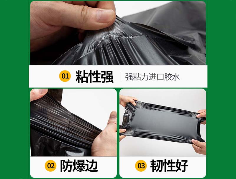 鄂城黑色快递袋-04